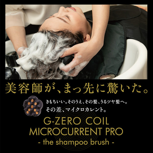 Genmai Soap G-ZERO COIL Microcurrent Pro Shampoo Brush