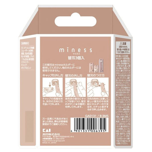 miness Common Replacement Blades, 3 Pack