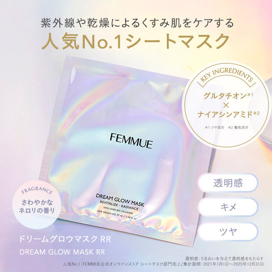 FEMMUE Dream Glow Mask (RR)
