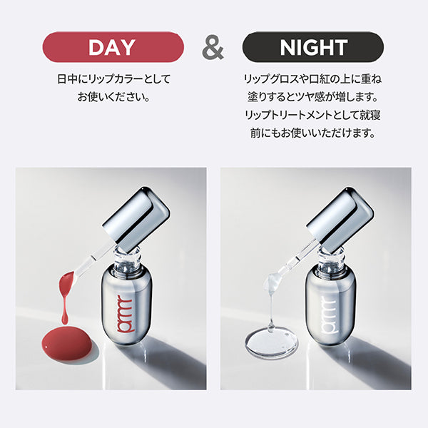 Retinol Volume Lip Serum, Bare, 12g