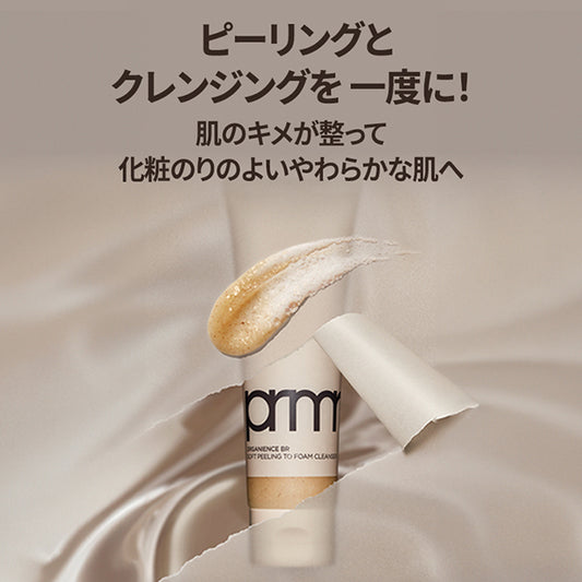 primera Organience BR Soft Peeling to Foam Cleanser, 120ml