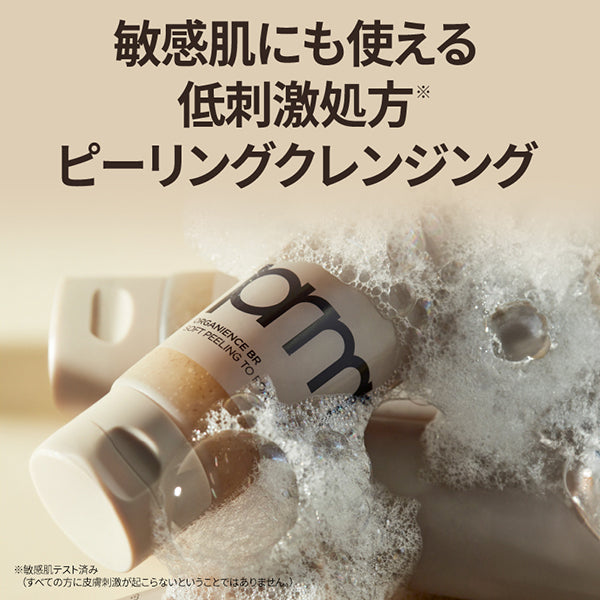 Organience BR Soft Peeling to Foam Cleanser, 120ml