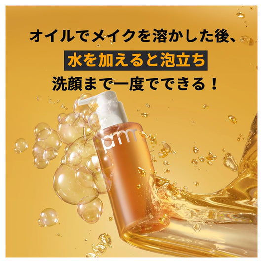 primera Perfect Oil-to-Foam Cleanser, 200ml