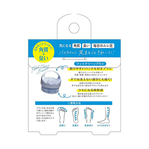 Cocoeste Foot Clean Brush