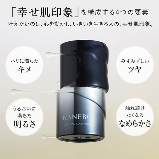 KANEBO Fusing Solution, 60ml