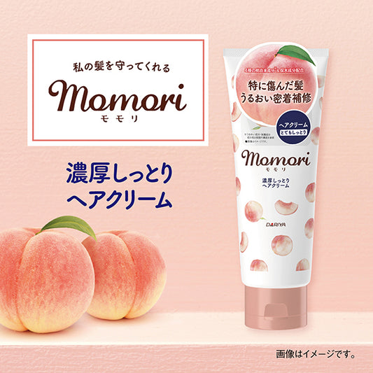 MOMORI Deep Moist Hair Cream, 150g
