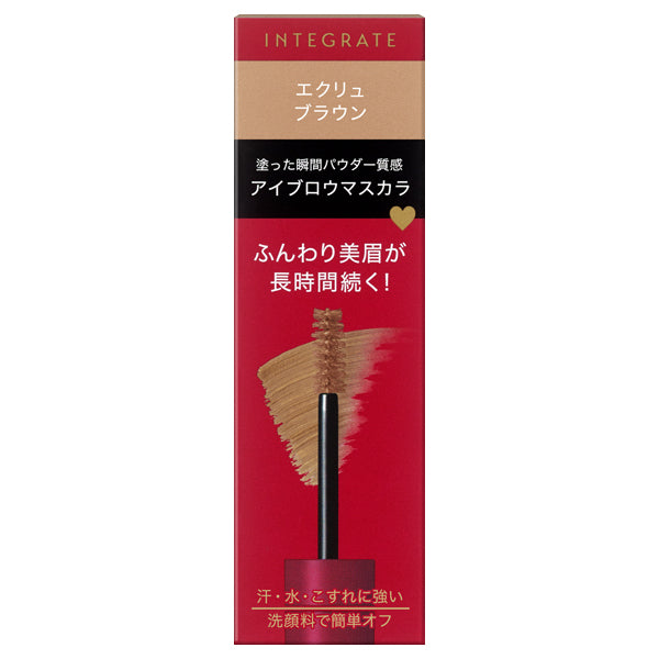 INTEGRATE Fluffy eyebrow mascara, BR770, 6g