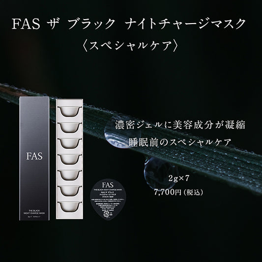 FAS The Black Night Charge Mask, 14g