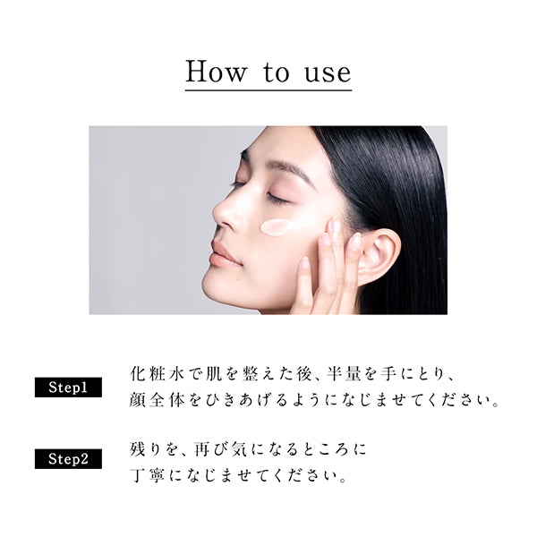 FAS FAS The Black Night Charge Mask, 2g x 7