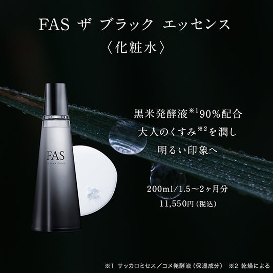 FAS The Black Essence, 200ml