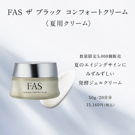 FAS The Black Comfort Cream, 50g