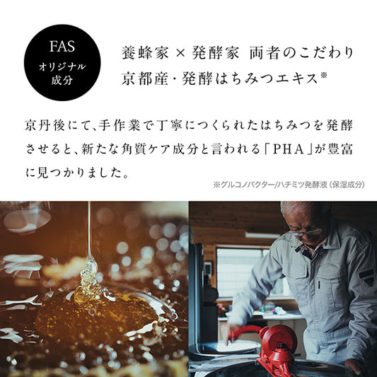 FAS The Clear Cream Soap, 110g