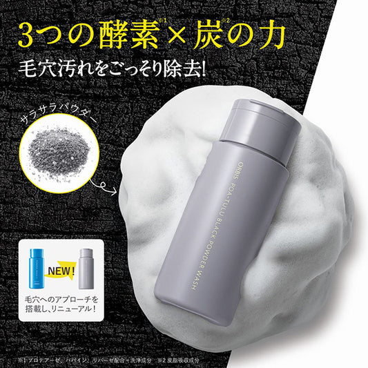 ORBIS POA-TULU Black Powder Wash, 50g (Refreshing)