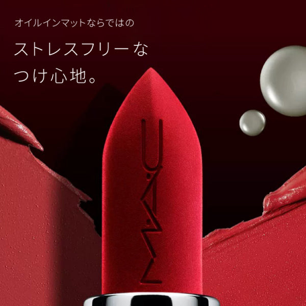 M.A.C Maximal Silky Matte Lipstick, Thin, 3.5g