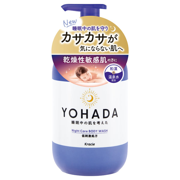 YOHADA Body wash, 480ml