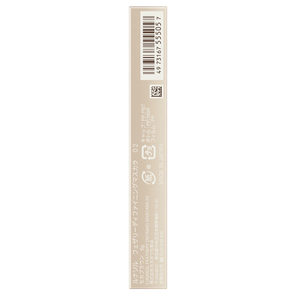LUNASOL Feathery Defining Mascara, 02, 6g