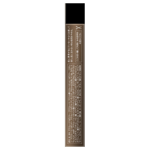 KATE Super S Liner EX4.0S, Refill, BR1, 0.5ml