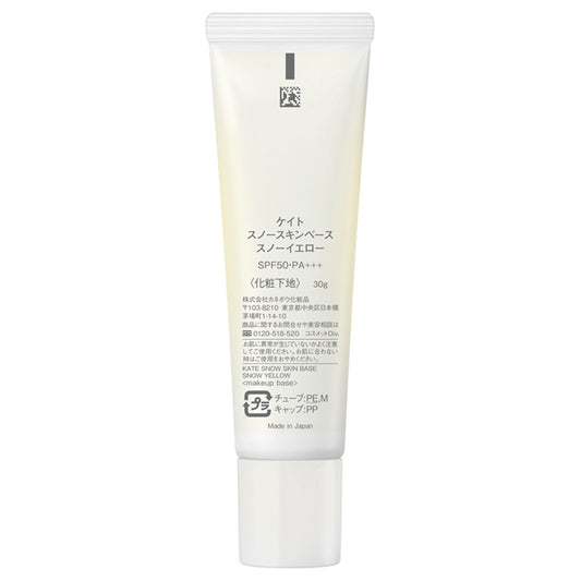 KATE Snow Skin Base SPF50 (Snow Yellow), 30g