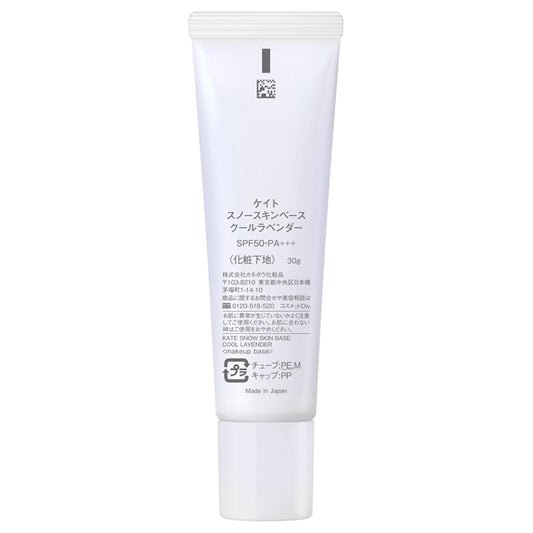 KATE Snow Skin Base SPF50 (Cool Lavender), 30g