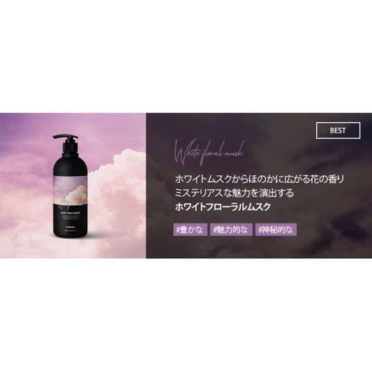BANANAL Perfumed Hair Treatment (White Floral Musk), 500ml