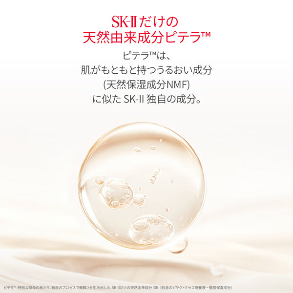 SK-II Facial Treatment Mask, 10 Sheets