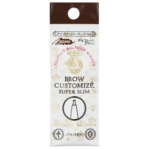 Majolica Majorca Brow Customize (Sword Cut) Cartridge (BR660 Chocolate Brown)