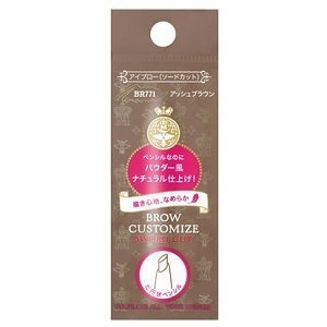 Majolica Majorca Brow Customize (Sword Cut) Cartridge (BR771 Ash Brown)