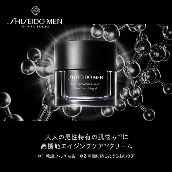 Shiseido Men Skin Empowering Cream, Refill, 50g, Citrus and Bamboo Green Scent