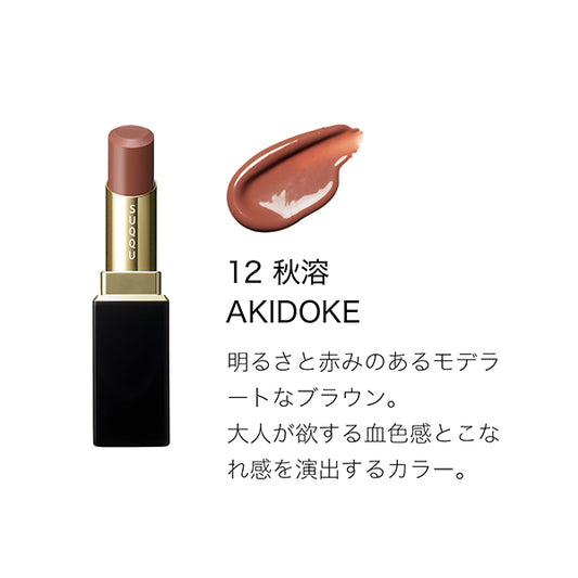 SUQQU Moisture Glaze Lipstick, Refill, 12 Akiyu -AKIDOKE, 3.7g