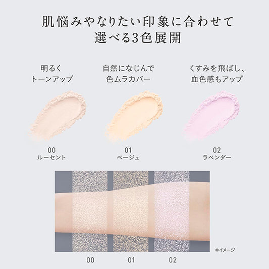 ESPRIQUE Silky Long Stay Powder, Refill, 01 Beige, 6g