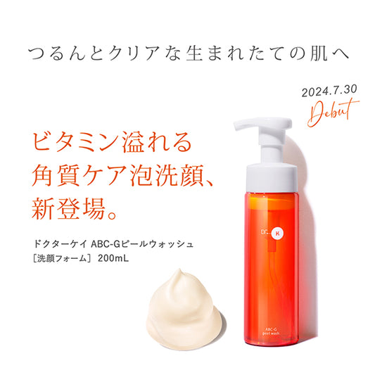 Doctor K ABC-G Peel Wash, 200ml (Citrus)