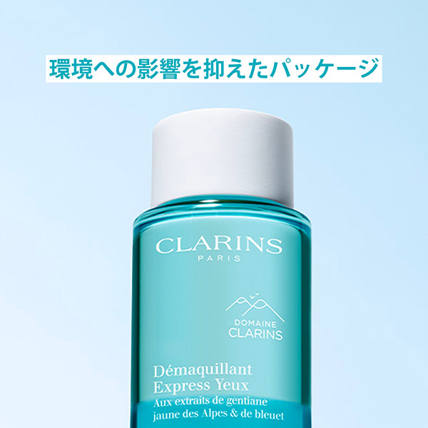 CLARINS Instant Eye Makeup Remover, 125ml