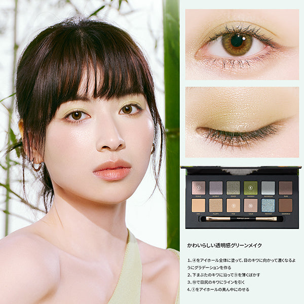 Perfect Diary Explorer 12 Color Animal Eyeshadow Palette, 06 Panda, 1.2gx12 colors