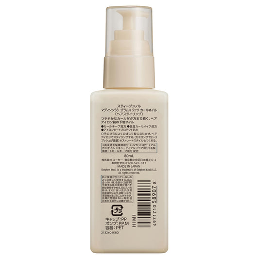 Stephen Knoll Madison 58 Gram Magic Curl Oil, 80ml