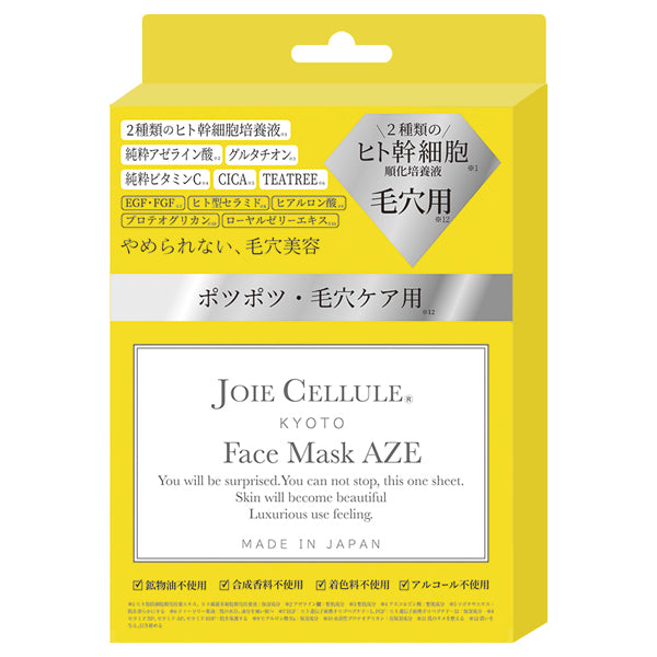 JOIE CELLULE Face Mask AZE, 7 sheets
