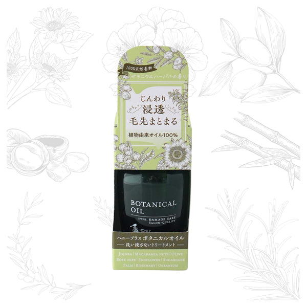 HONEY PLUS Botanical Oil, 30ml