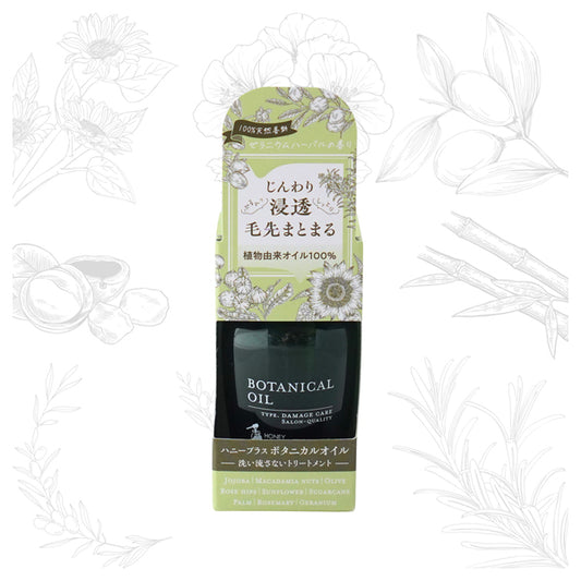 HONEY PLUS Botanical Oil, 30ml