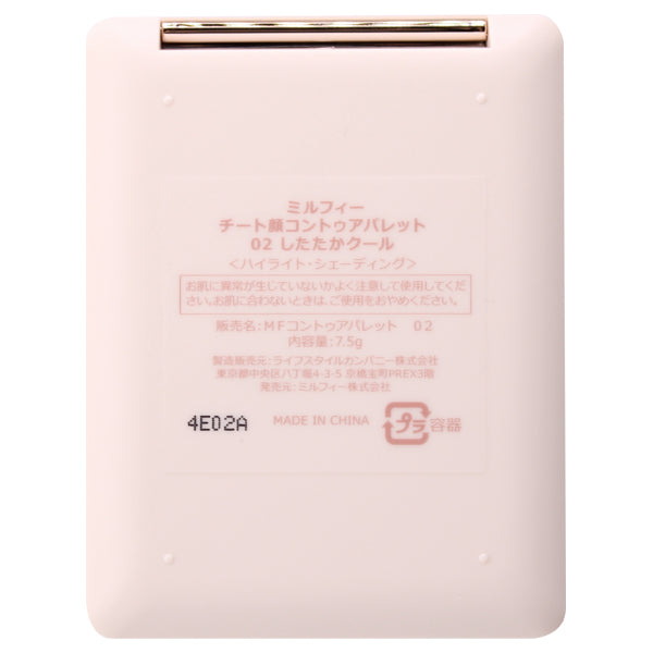MilleFee Cheat Face Contour Palette (02 Shitataka Cool)