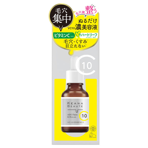 Meishoku Keana Beaute VC10 Concentrated Serum (Floral Rose), 30ml