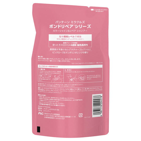 PANTENE Miracles Bond Repair Color Shine & Repair Shampoo Refill (Pink Rose & Mandarin Orange), 350g