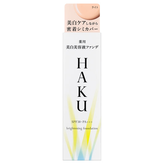 HAKU Medicated Whitening Serum Foundation SPF30 (Light Beige), 30g