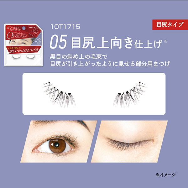 KOJI Adult Eyelashes - Upward Finish, 05, 1 pair