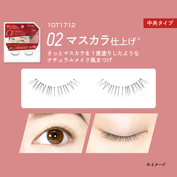 KOJI Adult Eyelash Mascara Finish, 02, 1 pair