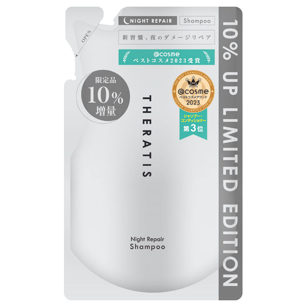 Theratis Ceratis Night Repair Shampoo Refill, 358ml (Night Lavender Aroma)