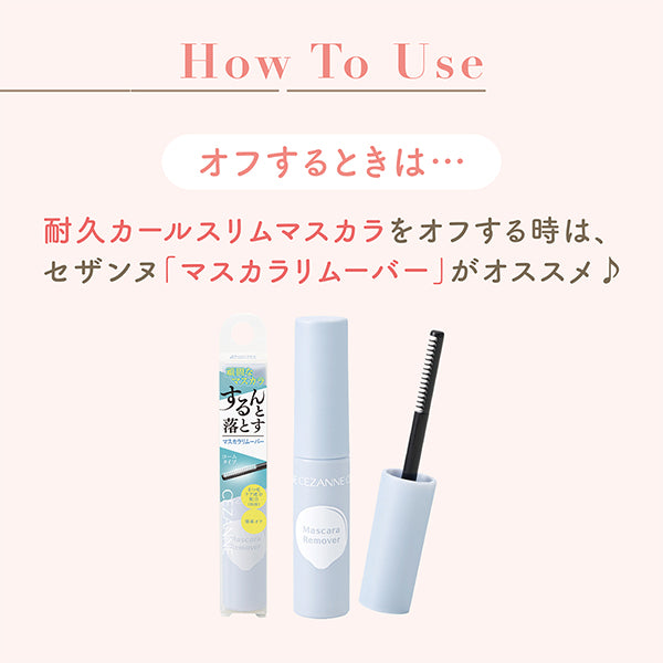 CEZANNE Durable Curl Slim Mascara, S2 Ash, 3.4g