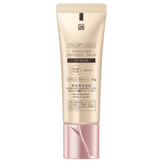 Sofina Primavista Stay Glow Liquid SPF22, 30g (Ocher 05)