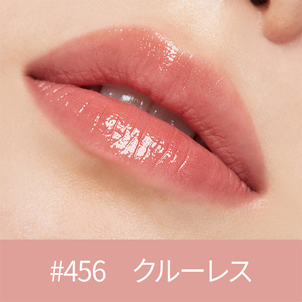 HERA Sensual Fitting Glow Tint, 456 Clueless, 5g