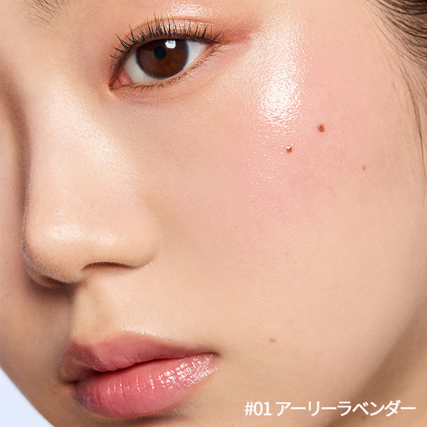 HERA Sensual Lip and Cheek, 01 Early Lavender, 7g