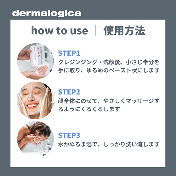dermalogica Daily Microfoliant Trial Size, 4g