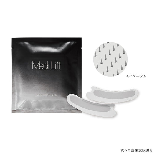 YA-MAN TOKYO JAPAN Medi Lift 3D Micro Filler, 4 Sets